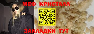 круглые Можга