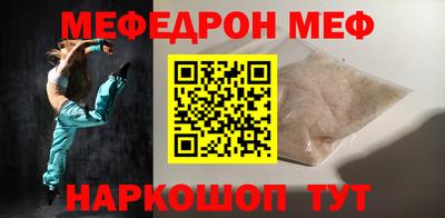 марихуана Моздок