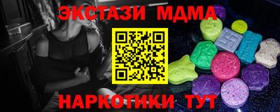 марихуана Моздок