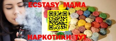 мдпв Можайск