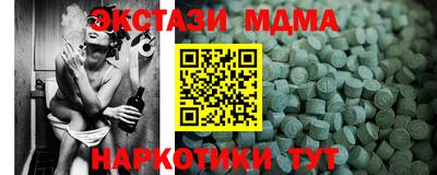 марихуана Моздок
