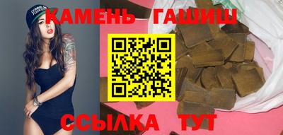 марихуана Моздок
