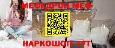 мдпв Можайск