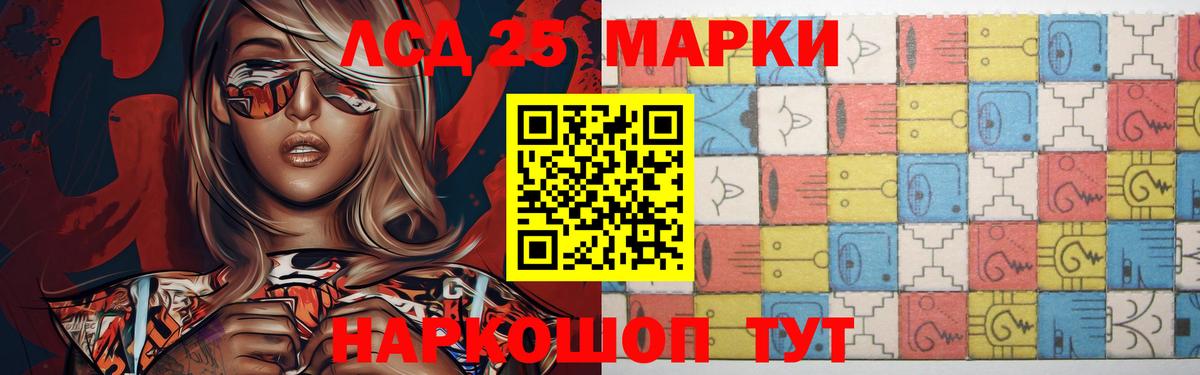 Тимашёвск  ЛСД экстази ecstasy  LSD-25 экстази кислота  Вход с VPN 