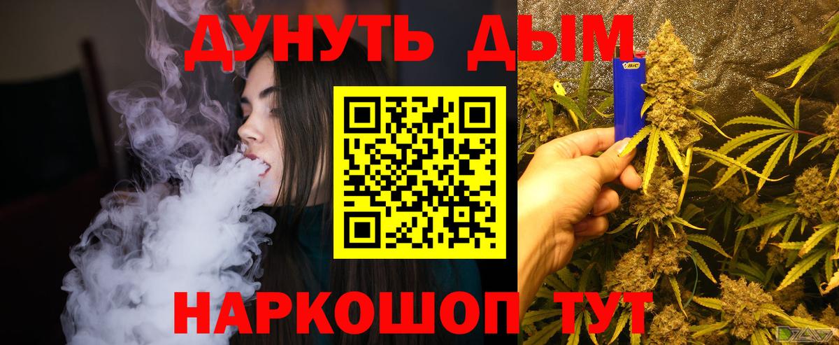 Бошки марихуана марихуана  Вход с VPN  Канабис MAZAR  Тимашёвск  Марихуана AK-47 